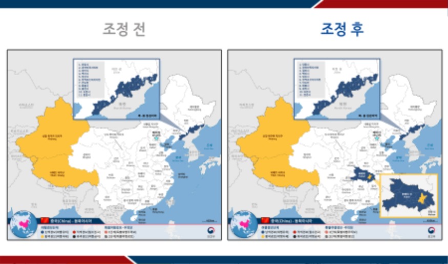 우한시 및 후베이성 여행경보단계 조정 현황.jpg