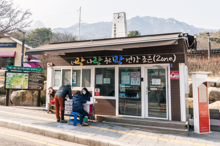 (1-1) 너랑나랑우리랑건강조은센터.jpg