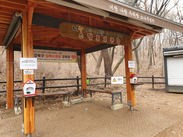 (3-1) 소나무쉼터.jpg