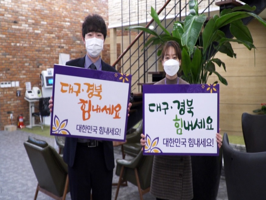 20200305_강원랜드 임직원 응원2.jpg