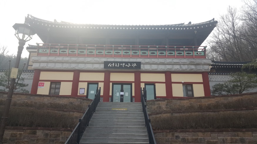 [크기변환]이천시 문화관람시설 휴관 연장(서희역사관).jpg