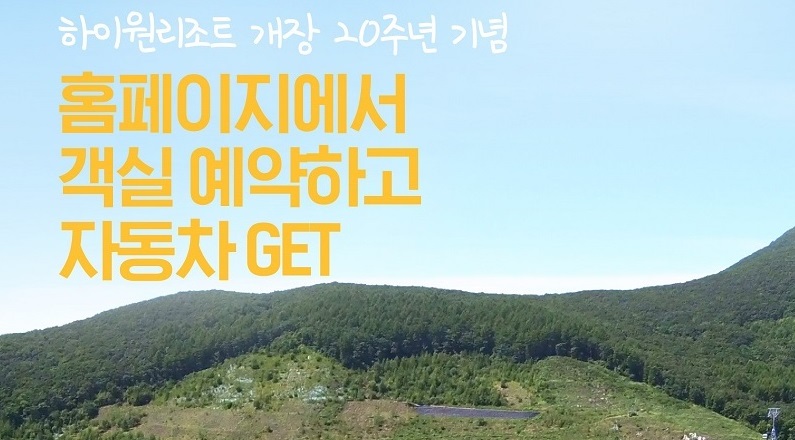 이벤트 안내문1.jpg