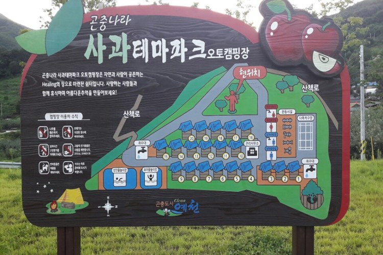 2_오토캠핑장%20안내%20사진.jpg
