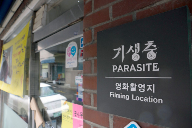 수정됨_2. 영화 기생충 촬영지_스카이피자(영화 속  피자시대).jpg