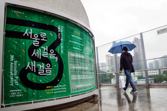 수정됨_4. 우리슈퍼코스 명소_서울로7017.jpg