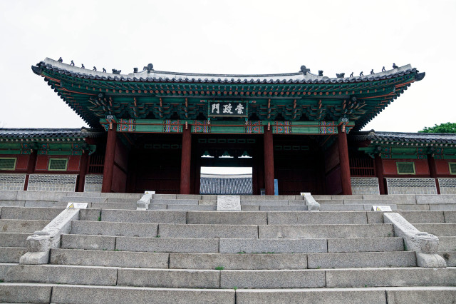 수정됨_5. 드라마 킹덤 촬영지_경희궁 숭정문.jpg