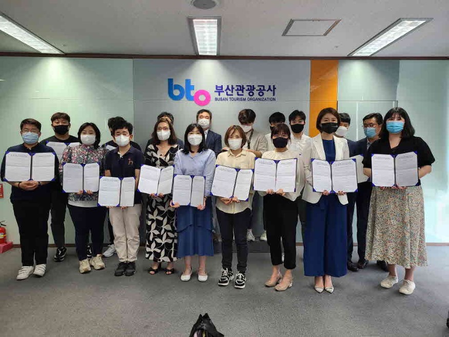 (부산관광공사_사진자료) 선정업체 협약서 체결.jpg