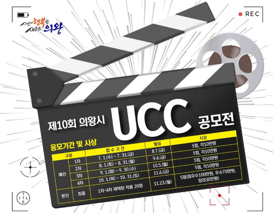 UCC공모전 포스터.jpg