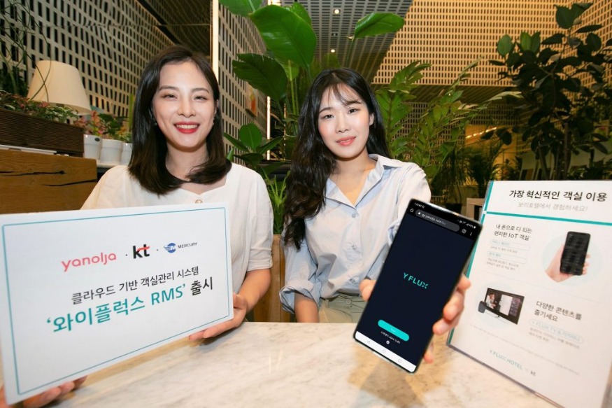 첨부-1_-야놀자-클라우드-기반-객실관리-시스템-와이플럭스-RMS-출시-1-1024x682.jpg