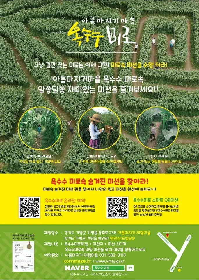 홍보 포스터.jpg