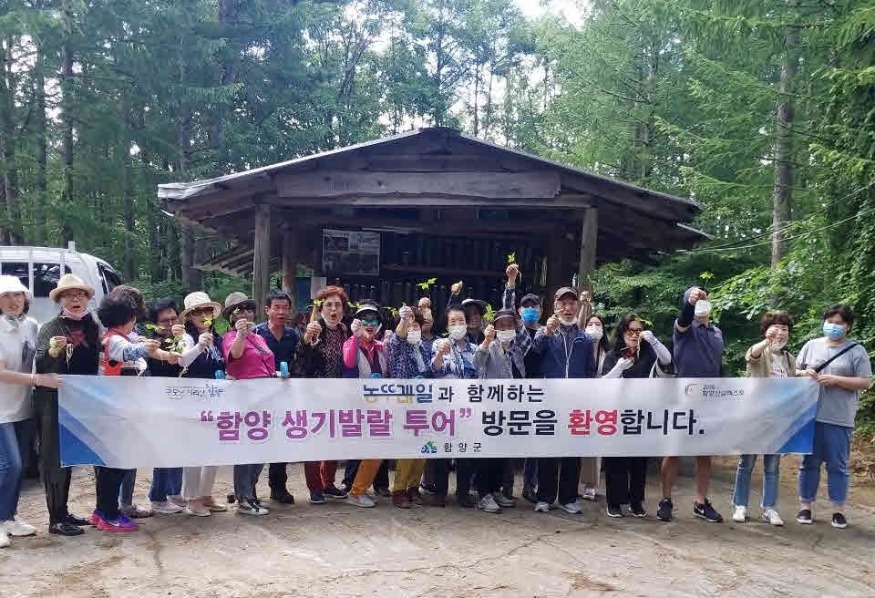 생기발랄 투어.jpg