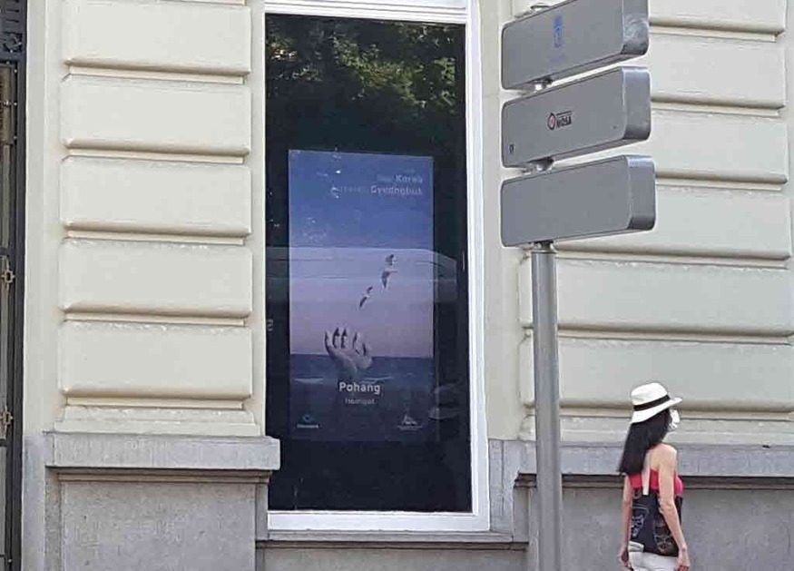 스페인 한국문화원에서 경북관광 홍보영상을 방영하고 있다.jpg