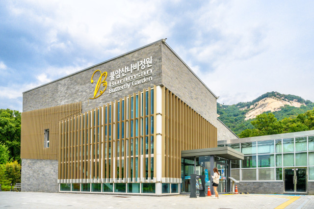 1-1. 불암산 힐링타운_나비정원 실내전시관.jpg