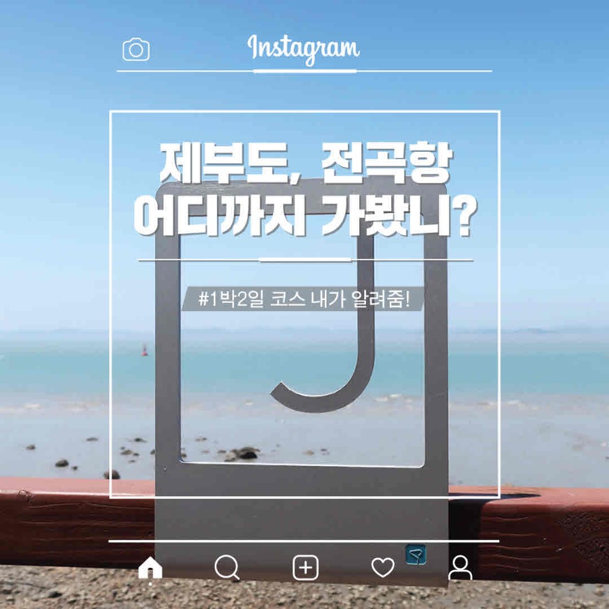 11-9. 온라인뱃놀이축제 (1).jpg