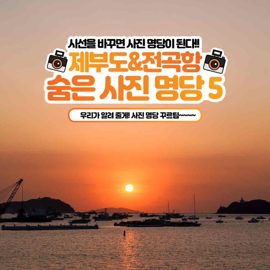 11-9. 온라인뱃놀이축제 (2).jpg