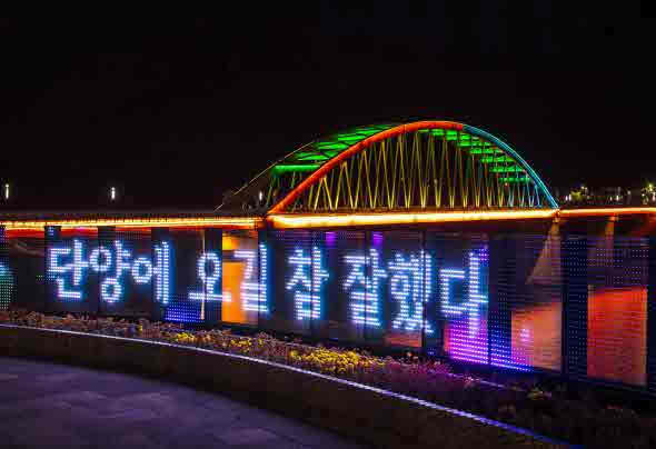 보도1)단양읍 상상의 거리 미러미디어 야경.jpg