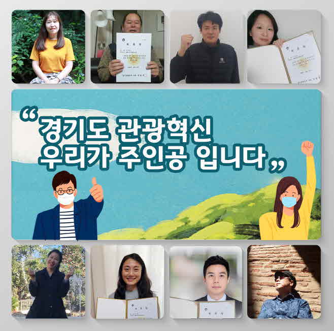 주민혁신단 인증사진 모음.jpg