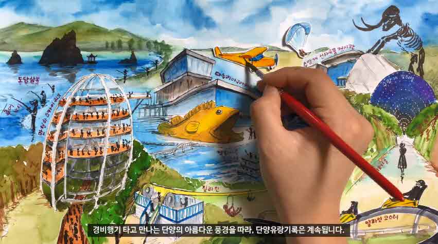 보도1)대상 수상작 _나의단양유랑기록_2.jpg