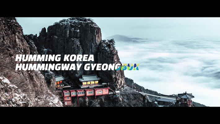 [힐링편] 허밍웨이 경북(구미 약사암).jpg