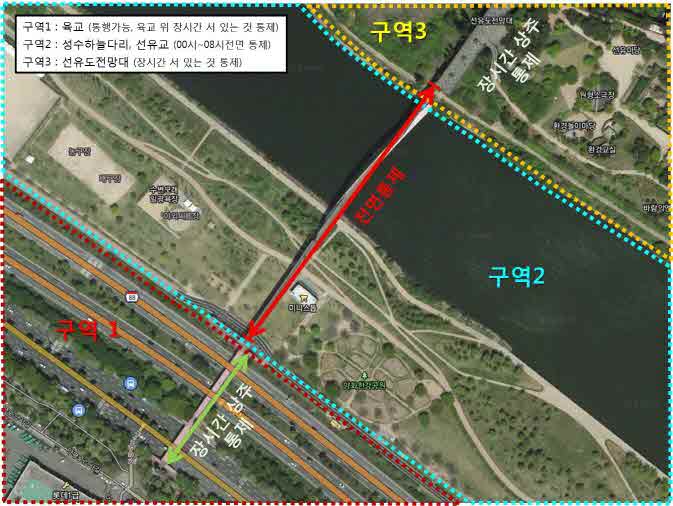 20201224 선유교 해맞이 축제 취소 및 통제.jpg
