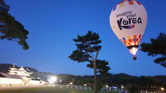부여 열기구체험.jpg