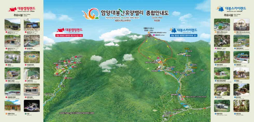 1대봉산 휴양벨리전체 조감도21.jpg