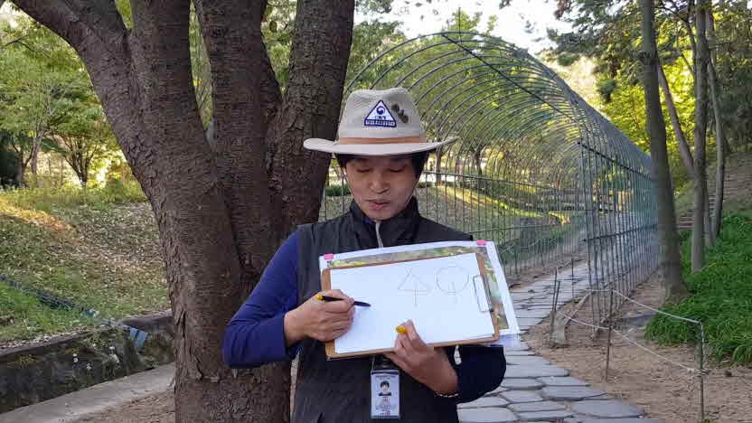 금강수목원 동영상 숲해설.jpg