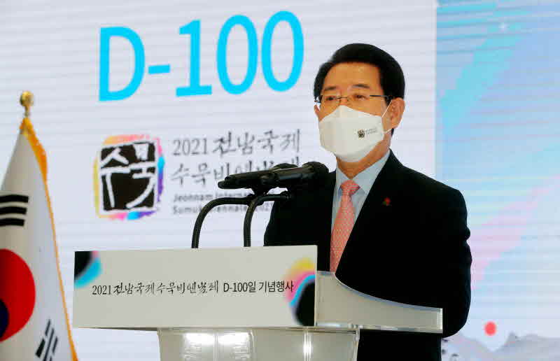 전남국제수묵비엔날레 D-100 기념행사1.jpg