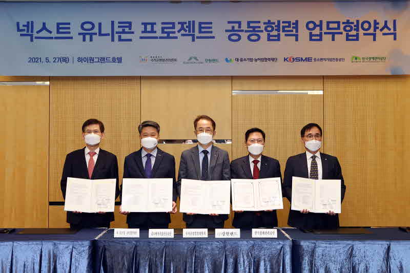 [크기변환]기관장들이 협약서를 들고 기념 사진을 찍고 있다_(왼쪽부터 김순철 대_중소기업_농어업협력재단 사무총장, 김학도 중소벤처기업진흥공단 이사장, 김사열 국가균형발전위원회 위원장, 이삼걸 강원랜드 대표이사, 이청룡 광해관리공단 이사장).jpg