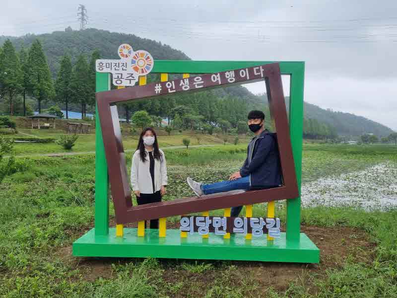 의당면 포토존 설치.jpg