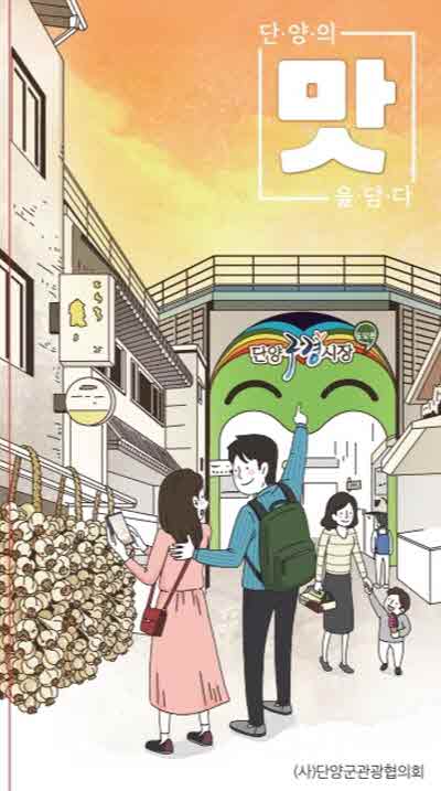 보도2)지난해 음식지도 팜플릿 사진.jpg