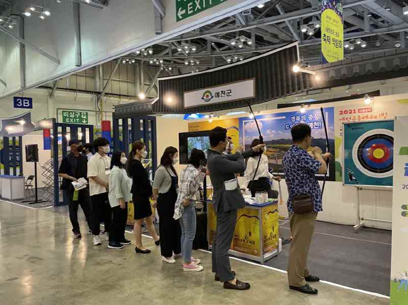 (예천군)대한민국%20대표%20축제%20박람회%20(1)_jpeg.jpg