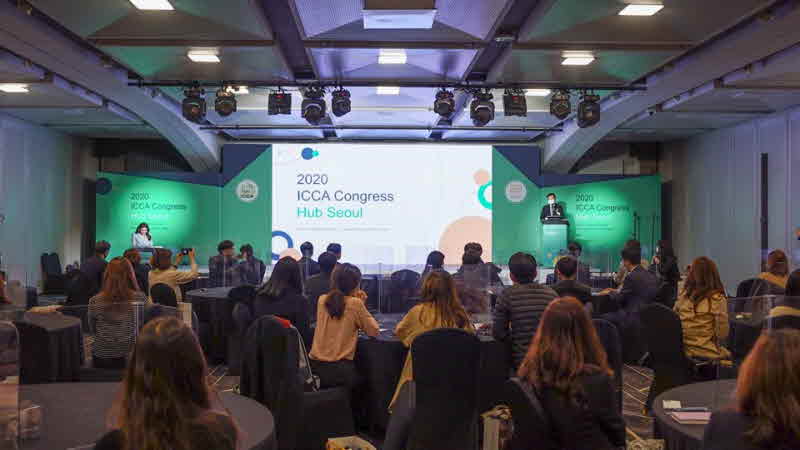 (사진 2) 2020 ICCA 총회 허브 서울 사진.jpg