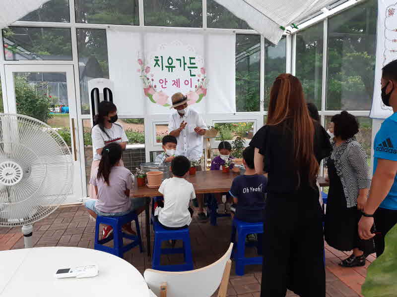 안제이 체험사진.jpg