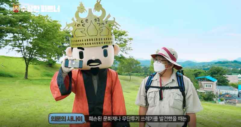0826+함안군+탐방앱+유튜브+동영상-수상한파트너1_JPG_middle.jpg