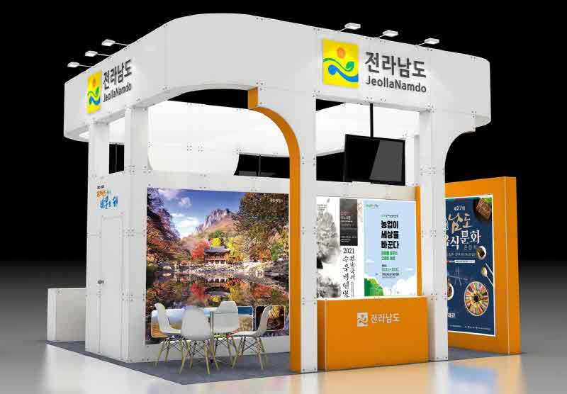 국제관광박람회(부산) 부스 시안.jpg