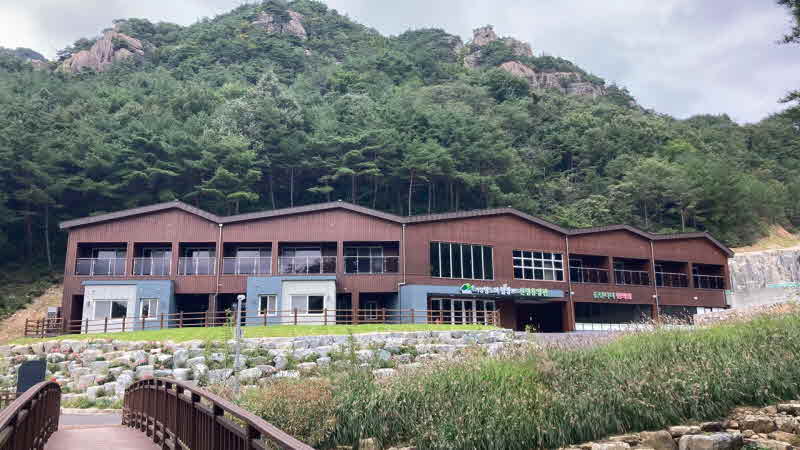 9. 산림휴양관.jpg