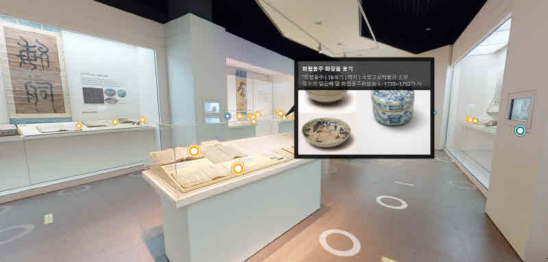 (1108)[문화예술과]남양주시립박물관, 8일 ‘온라인 박물관’ 공식 개관(사진1).jpg