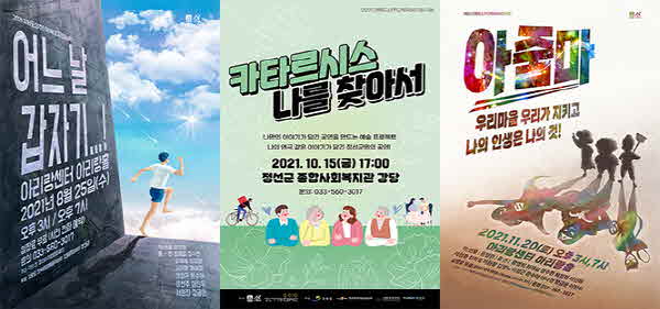 극단산 _ 포스터.jpg