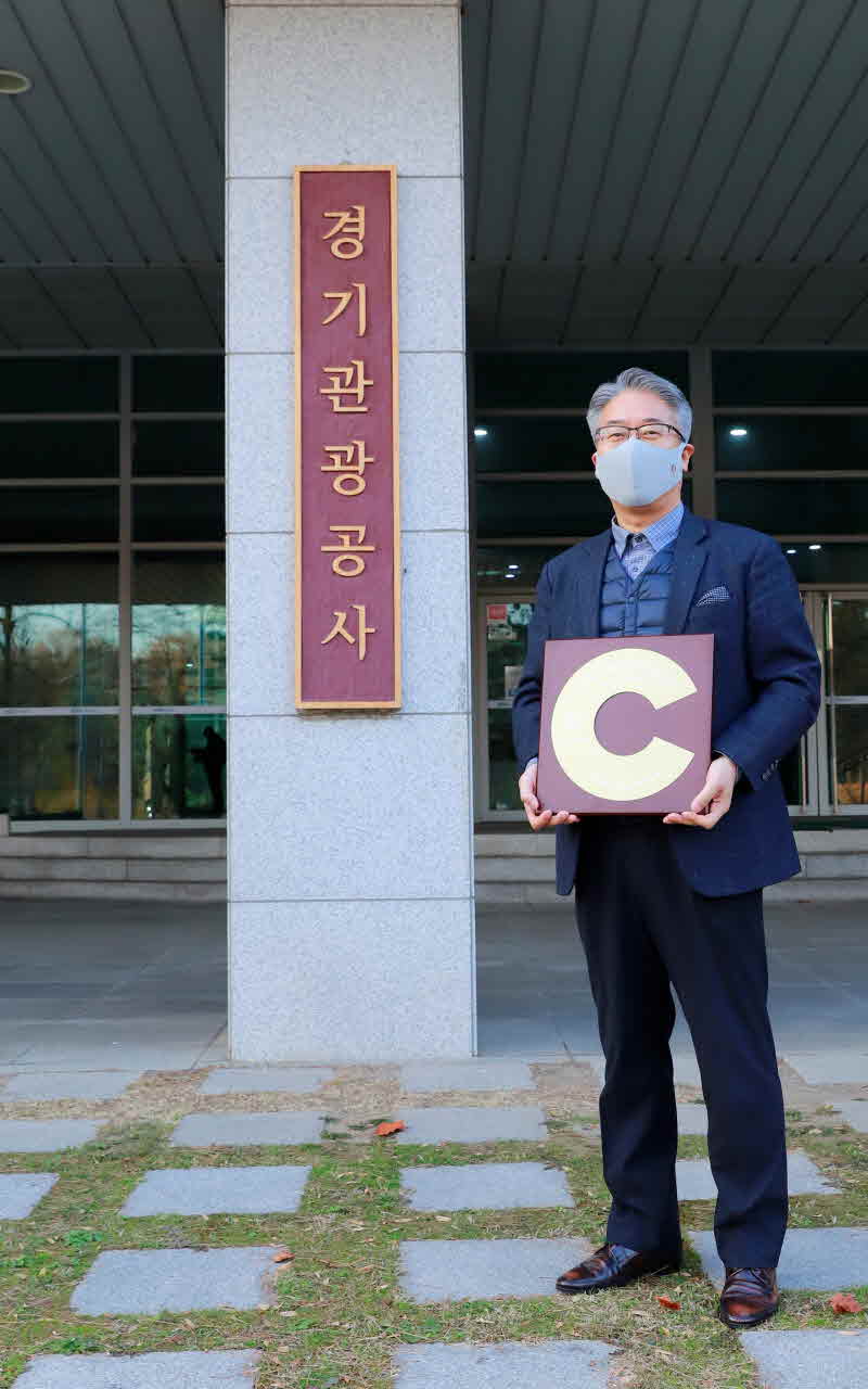 지역사회공헌인정제 사진.JPG