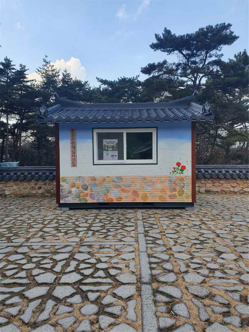 임경대 문화관광해설사의 집.jpg