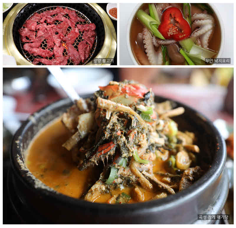 이달의 추천관광지- 미식여행 광양 곡성 무안 모음.jpg