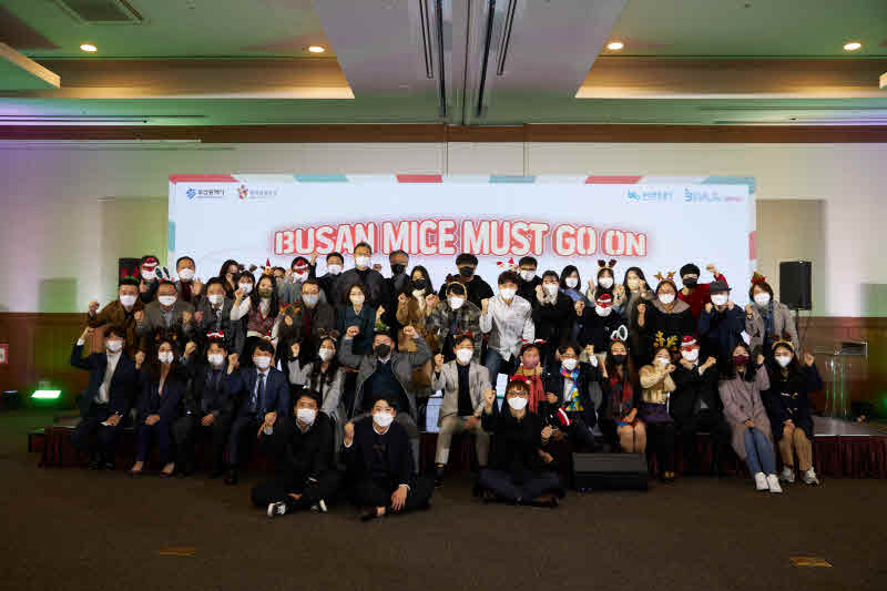 부산 MICE 얼라이언스 네트워킹 행사 사진.jpg