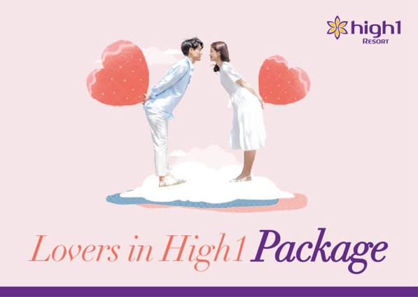 하이원리조트 '러버스 인 하이원' 패키지 이미지.jpg