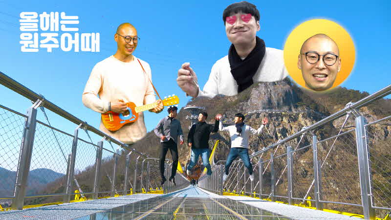 2022 원주어때_최종썸네일.jpg