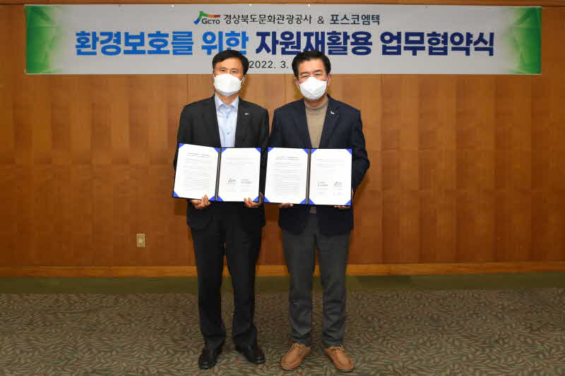 공사 김성조 사장과 이희근 대표가 기념촬영을 하고 있다(좌측 이희근대표, 우측 김성조사장).JPG