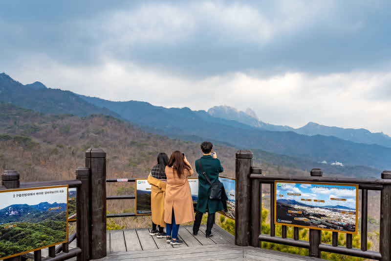 3-2. 구름전망대에서 풍경을 감상하고 있는 사람들.jpg