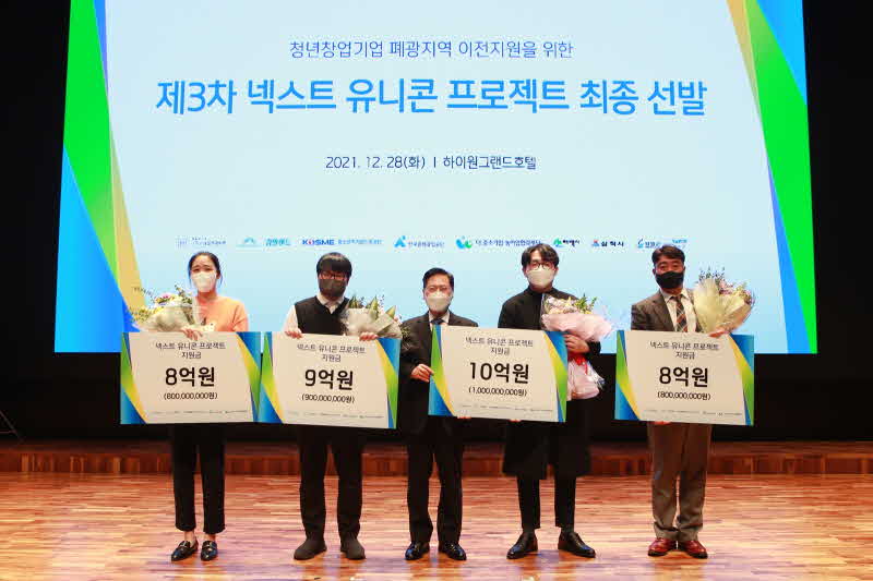 지난해 12월 제3차 넥스트유니콘 프로젝트 최종선발대회_가운데 강원랜드 이삼걸 대표.jpg