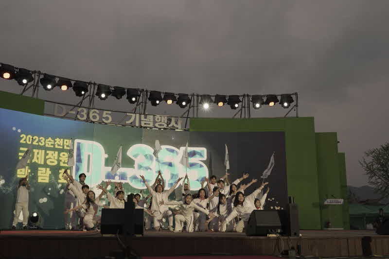 D-365 기념 축하공연5.jpg