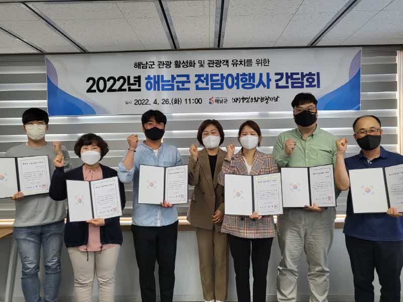 27-전담여행사 지정  (2).jpg